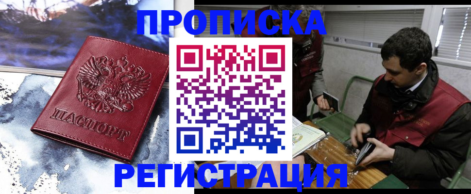 регистрация для школы в Лениногорске