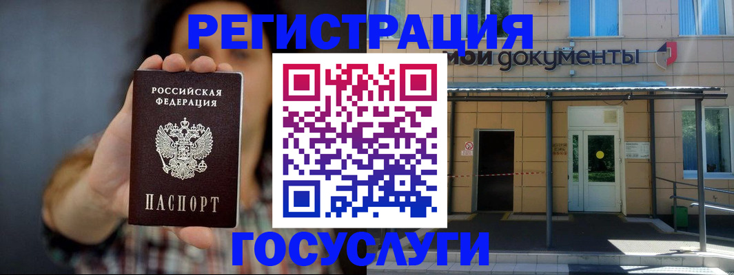 пропишу в квартире в Лениногорске